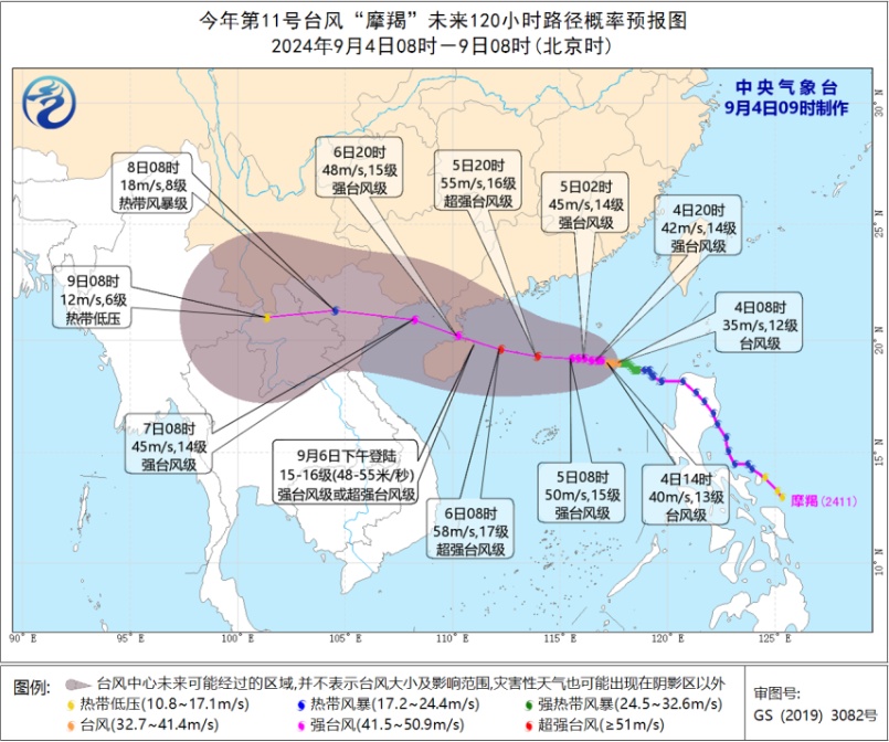 “摩羯”加强为台风级！海口交警发布出行提示→