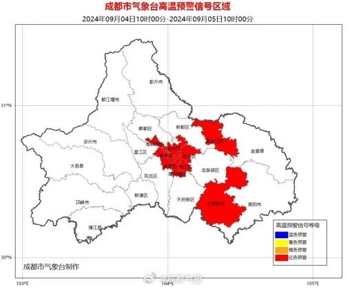 成都高温红色预警持续！要热到9月中旬？最新预报→