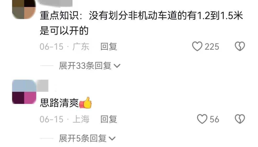 全网刷屏!网友评论:“这才是上海的腔调!” 全网刷屏!网友评论:“这才是上海的腔调!”