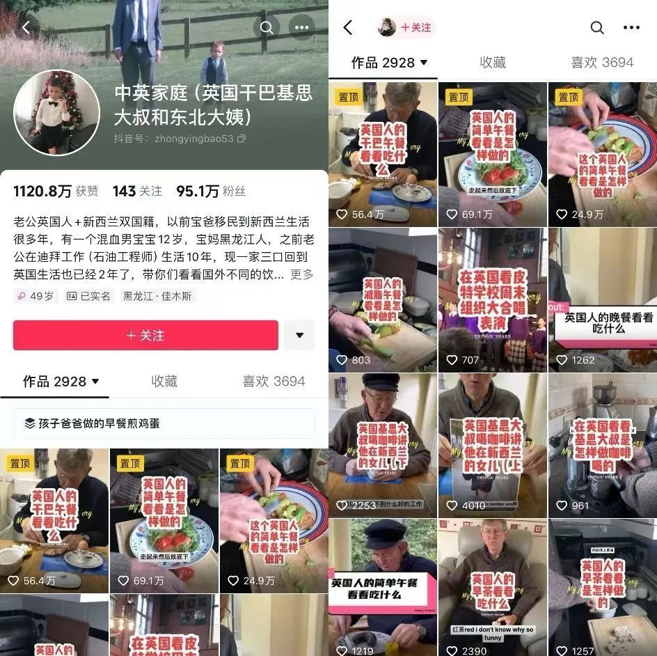 网红“干巴大叔”去世，妻子曾透露查出骨癌：他还有很多梦想没有实现