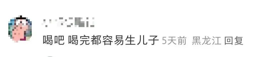 “喝了能生儿子”？知名超市这款商品突然遭疯抢！官方回应→