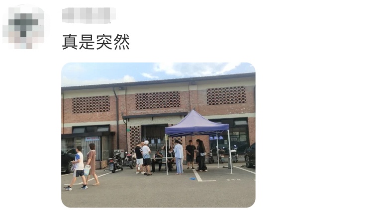 突然宣布闭馆，老板失联！上海近千名消费者炸锅，有人刚充8万多元…