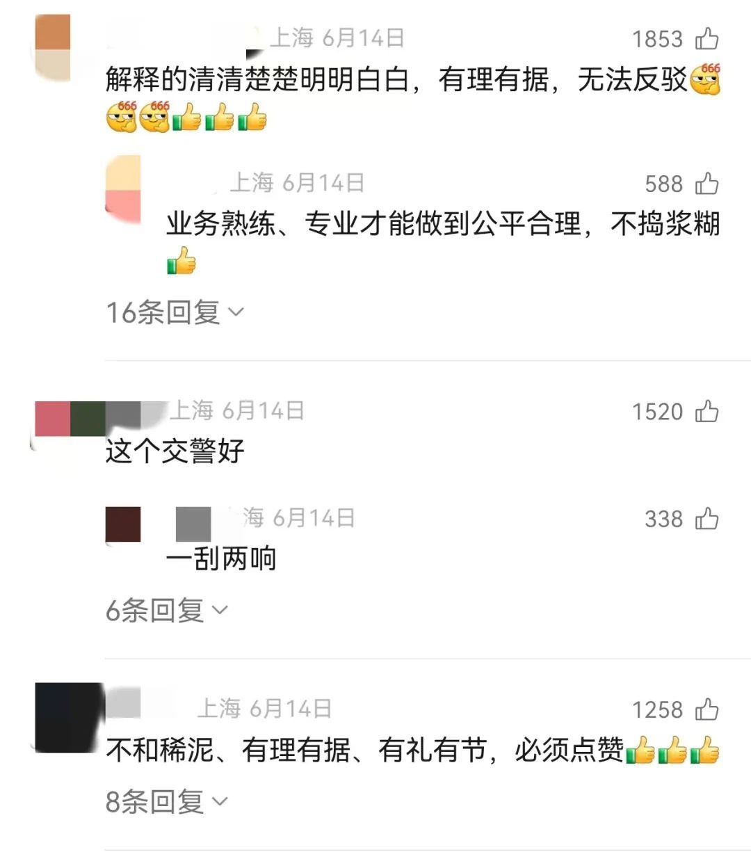 全网刷屏!网友评论:“这才是上海的腔调!” 全网刷屏!网友评论:“这才是上海的腔调!”