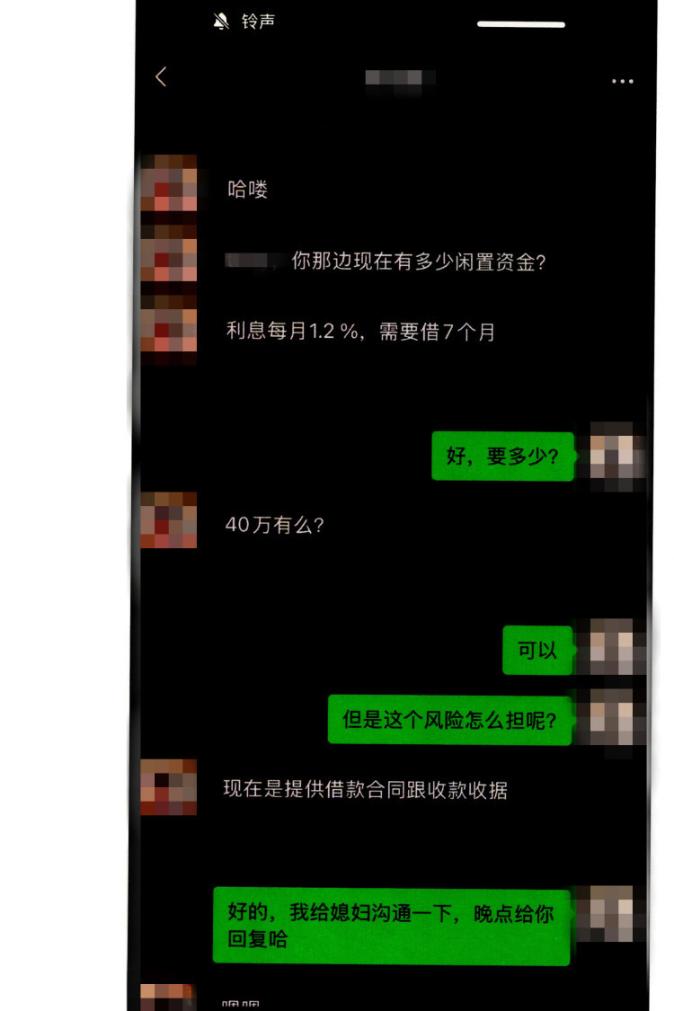 男子骗4名前同事500余万元用来炒股连连亏损,被刑拘 男子骗4名前同事500余万元用来炒股连连亏损,被刑拘