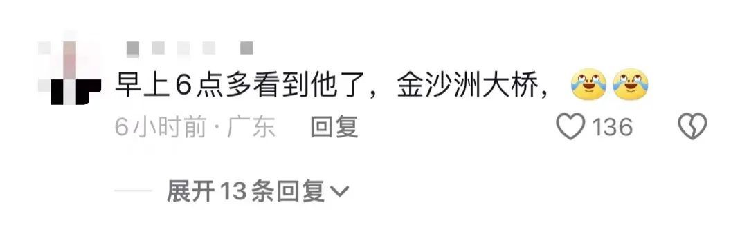 超尴尬！广州一小车铲上人行天桥，进退两难