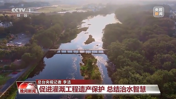 什么是灌溉工程？我国新增的四项灌溉工程有何特点