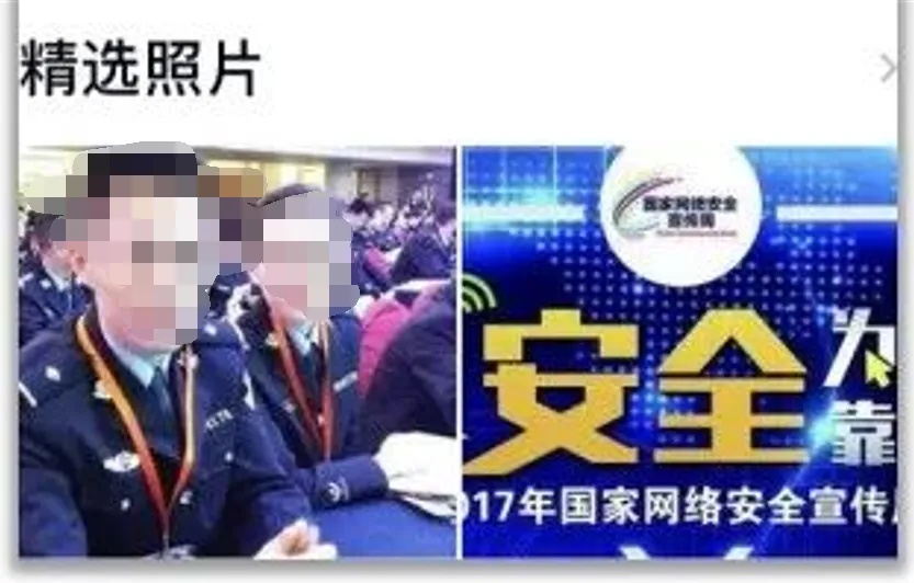 不是吓唬你!千万不要上网搜这句话!佛山女子已中招 不是吓唬你!千万不要上网搜这句话!佛山女子已中招