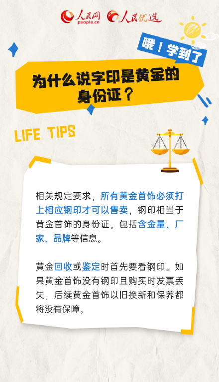 转发收藏!这是一条闪闪发光的科普 转发收藏!这是一条闪闪发光的科普