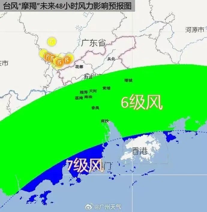台风橙色预警生效！“摩羯”或以巅峰期强度登陆华南，对广东天气影响→