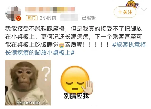 有人执意将长满疙瘩的脚放高铁桌板上！网友：我还趴在上面睡觉的.....