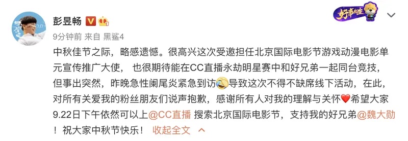 知名男星突然自曝……吴彦祖也曾饱受折磨，差点没命！这病人人可能遇上！