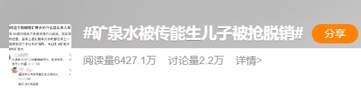 “喝了能生儿子”？知名超市这款商品突然遭疯抢！官方回应→