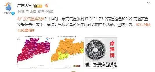 台风橙色预警生效！“摩羯”或以巅峰期强度登陆华南，对广东天气影响→