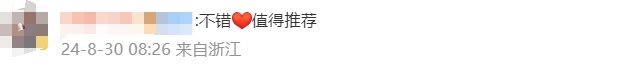 中小学课间延长到15分钟，有用吗？