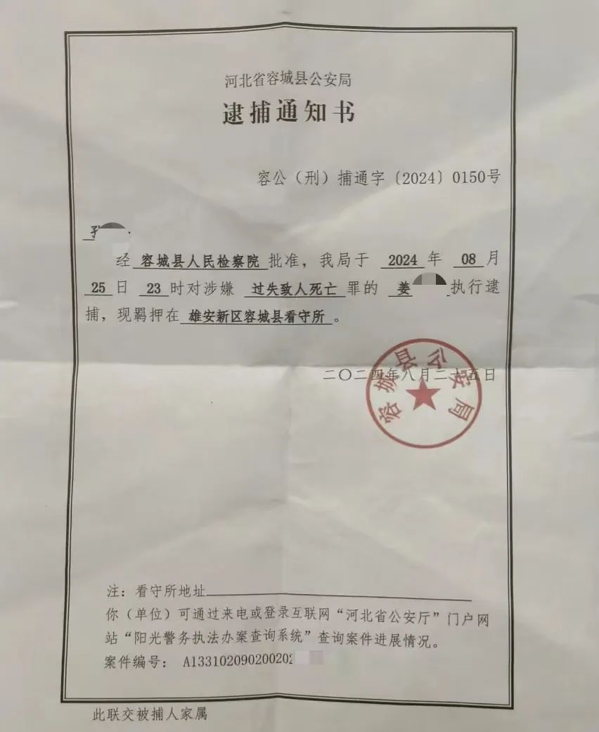 男孩骑行遭碾压身亡，涉事司机被批捕！家属：为什么变刑事案件？