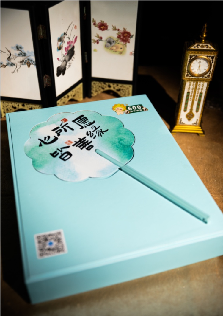 “精神饼”来了！今年的宛平南路600号月饼，开箱！