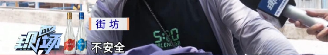 超尴尬！广州一小车铲上人行天桥，进退两难