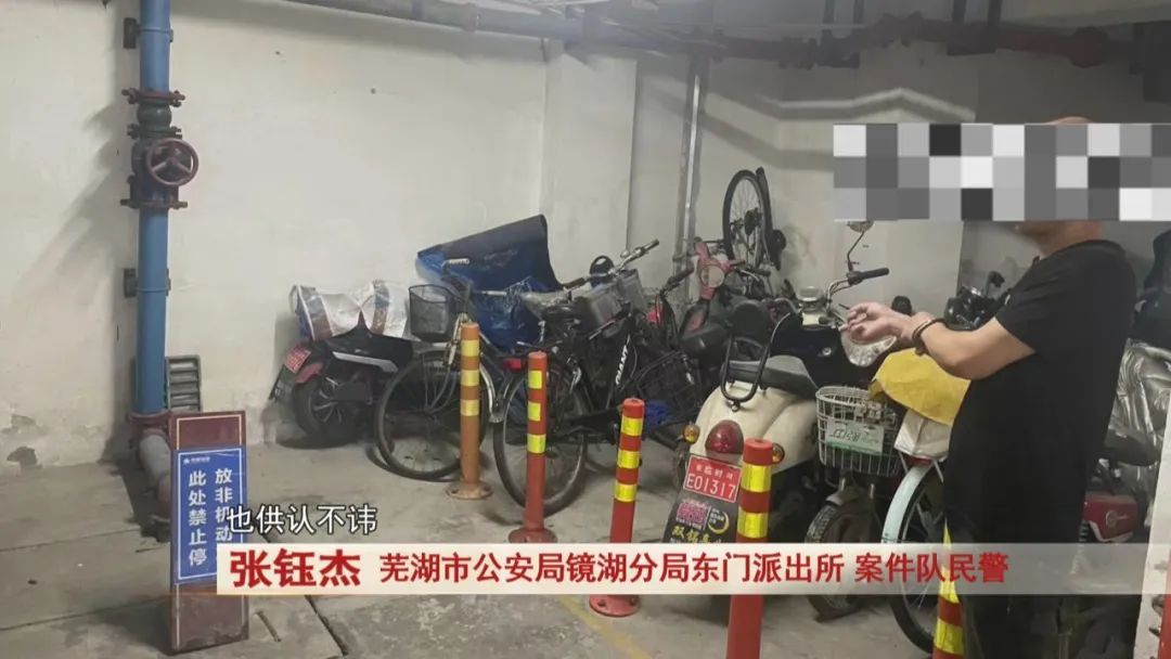 芜湖：“蒙面大盗”盗窃电瓶30多只！监控拍下他的身影！警方出动