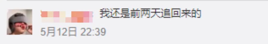 不是吓唬你!千万不要上网搜这句话!佛山女子已中招 不是吓唬你!千万不要上网搜这句话!佛山女子已中招