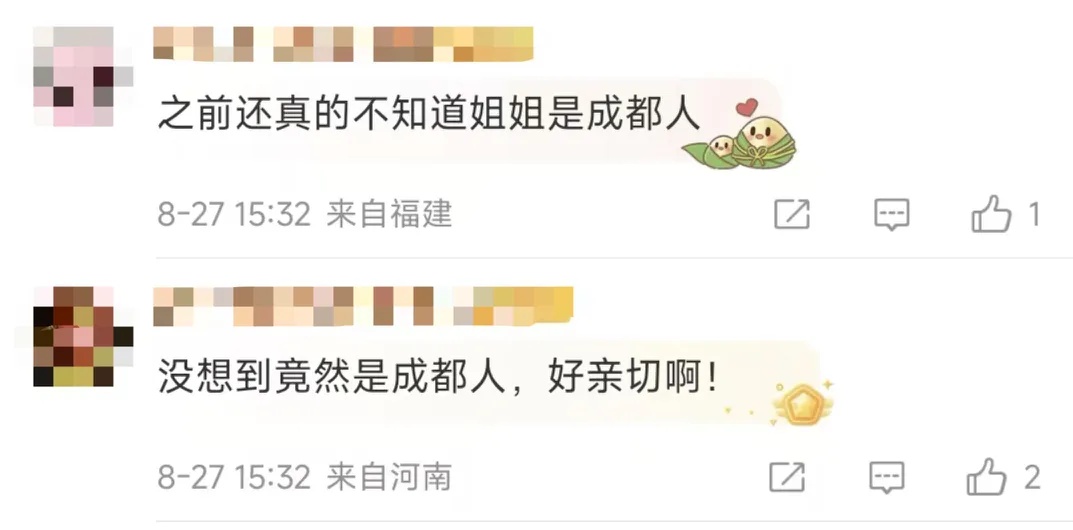 林依晨自曝是成都人遭攻击，多方发声！