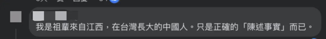 林依晨自曝是成都人遭攻击，多方发声！