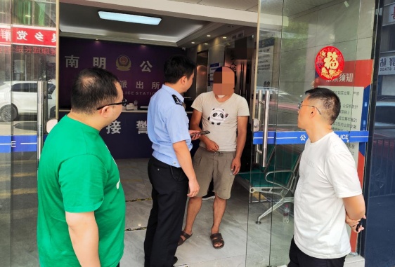 “外地游客被噶腰子”?造谣者被刑拘! “外地游客被噶腰子”?造谣者被刑拘!