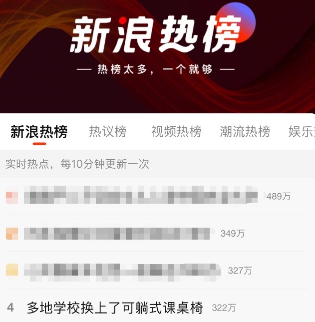 广深两地学生解锁“躺平午休”,网友:希望全国推广 广深两地学生解锁“躺平午休”,网友:希望全国推广