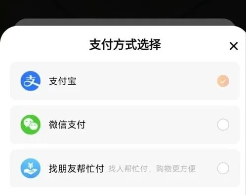 冲上热搜!淘宝将可用微信支付?网友:赶紧的吧 冲上热搜!淘宝将可用微信支付?网友:赶紧的吧