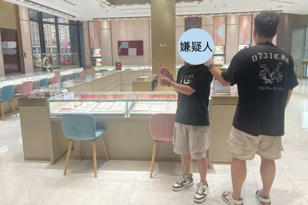 长沙一金器店内，男子豪购十几万黄金惊动警方