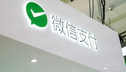 淘宝天猫回应引入微信支付 ：积极探索平台间互通合作
