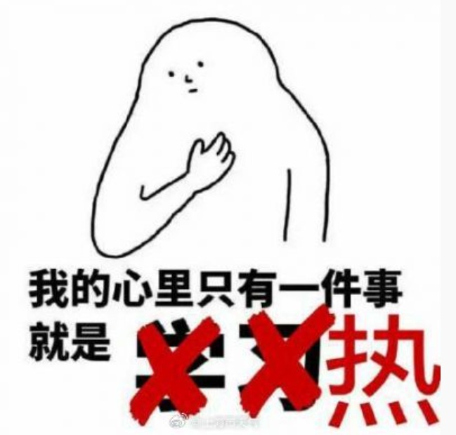 台风没来,高温又来了!都9月了,为什么上海的热还是看不到头? 台风没来,高温又来了!都9月了,为什么上海的热还是看不到头?