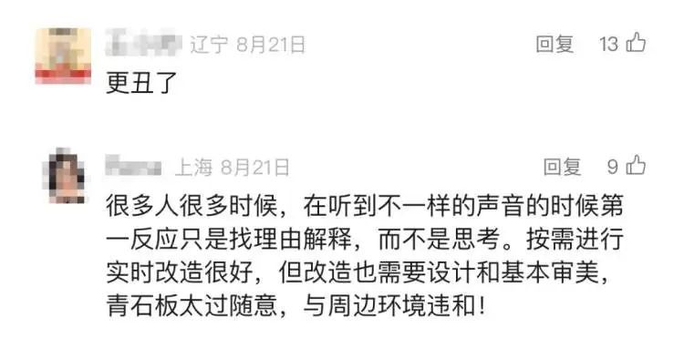 听劝！上海网红景点二次改造完成！外国游客前来打卡→