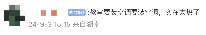 预订电话被打爆了！有网友在线求购，多地紧急调整