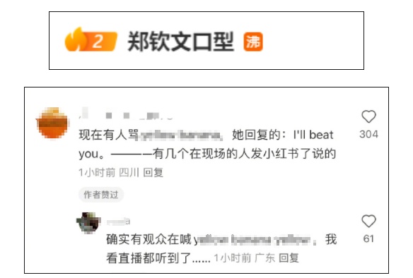 郑钦文，加油！十月，武网见