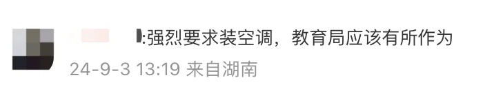 预订电话被打爆了！有网友在线求购，多地紧急调整