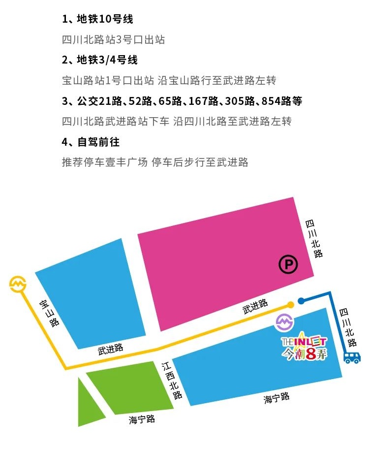 巨型萌兔+弄堂赏月：上海最新打卡地出现！