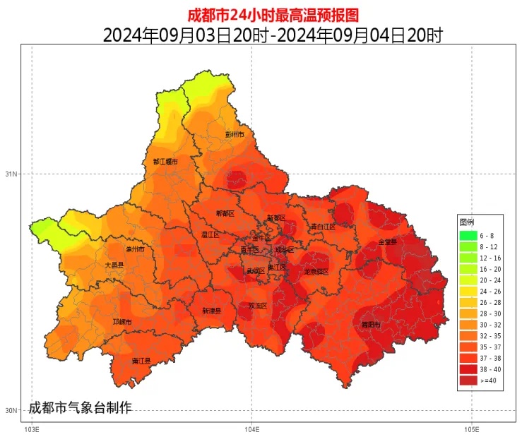 成都高温红色预警持续！要热到9月中旬？最新预报→