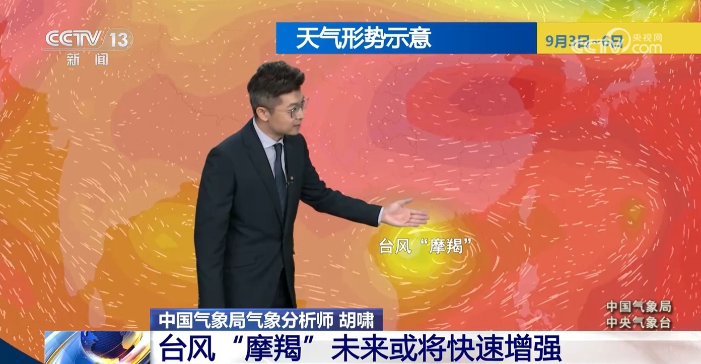 注意防范！台风“摩羯”将登录琼粤沿海 多地做好应急响应