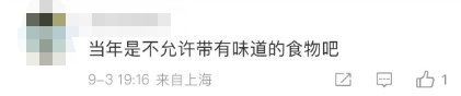 上海迪士尼上新!网友:童话世界有"味道"了! 上海迪士尼上新!网友:童话世界有"味道"了!