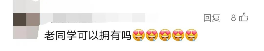 开学军训送防晒?!学校:“晒不黑嗷,全都晒不黑嗷!” 开学军训送防晒?!学校:“晒不黑嗷,全都晒不黑嗷!”