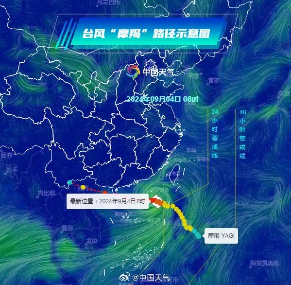 广东全力迎战！“摩羯”或变身超强台风，锁定登陆粤琼，降雨集中时间段→