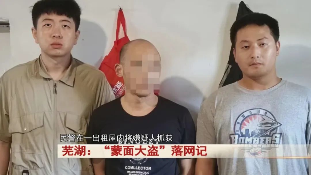 芜湖：“蒙面大盗”盗窃电瓶30多只！监控拍下他的身影！警方出动