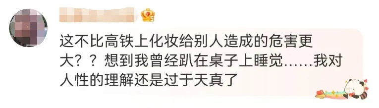 有人执意将长满疙瘩的脚放高铁桌板上！网友：我还趴在上面睡觉的.....