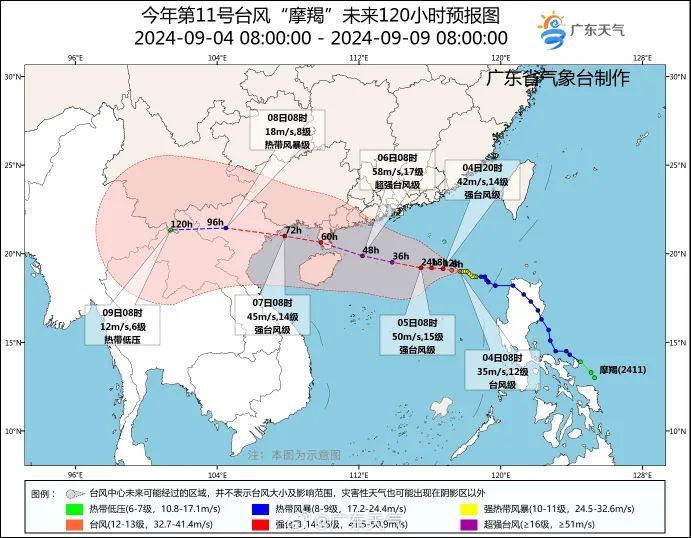 广东全力迎战！“摩羯”或变身超强台风，锁定登陆粤琼，降雨集中时间段→