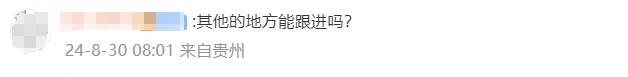 中小学课间延长到15分钟，有用吗？