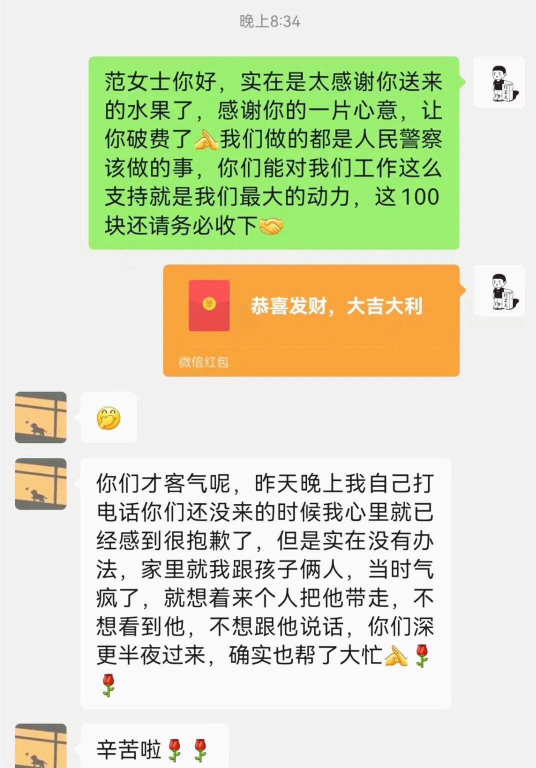 儿子玩电脑不肯睡觉，妈妈管不了报警求助，上门的警察也是位半大孩子