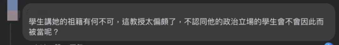 林依晨自曝是成都人遭攻击，多方发声！