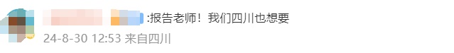 中小学课间延长到15分钟，有用吗？