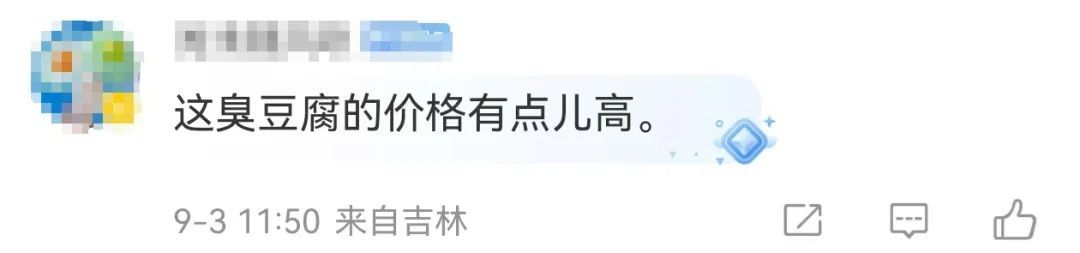 上海迪士尼上新!网友:童话世界有"味道"了! 上海迪士尼上新!网友:童话世界有"味道"了!