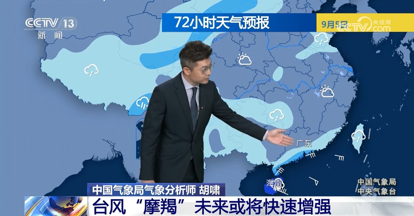注意防范！台风“摩羯”将登录琼粤沿海 多地做好应急响应